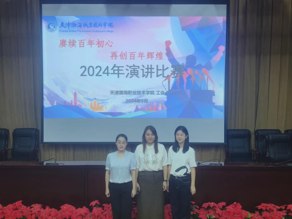 说明: 获奖选手